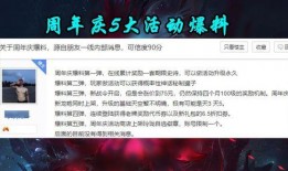 ccfm最新活动爆料,精彩亮点抢先看！