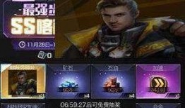 红警ol最新英雄爆料,神秘力量觉醒，战场风云再起